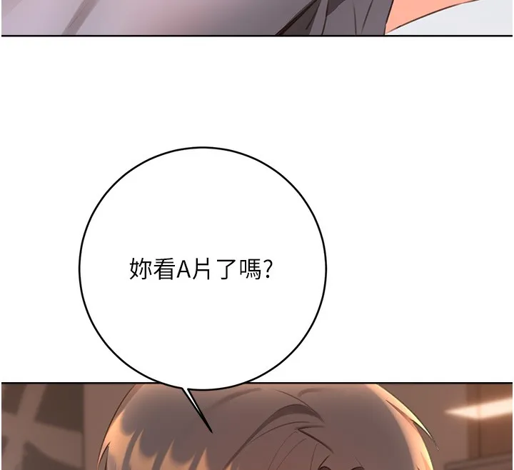 性運刮刮樂第57話-重新來過