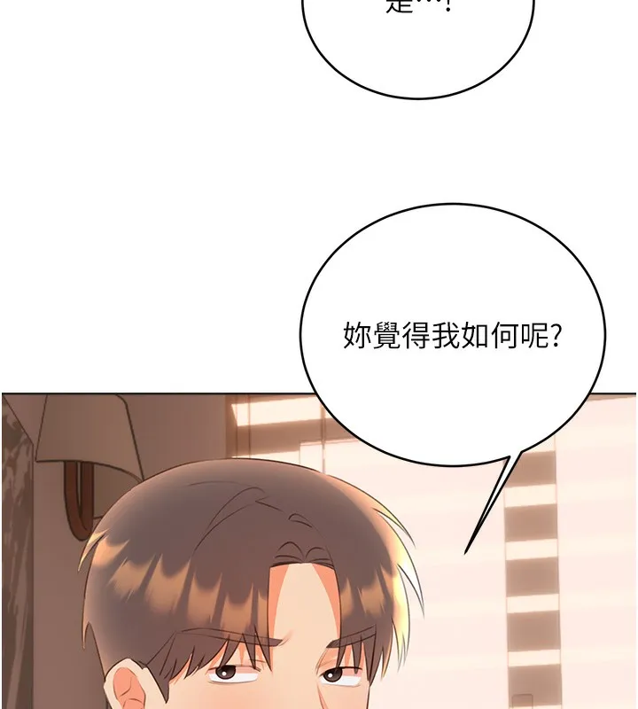 性运刮刮乐-第57話-重新來過 - 图片 69