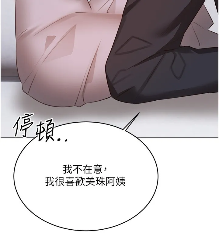 性运刮刮乐-第57話-重新來過 - 图片 75