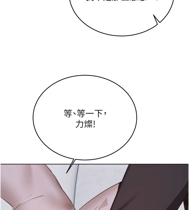 性运刮刮乐-第57話-重新來過 - 图片 74