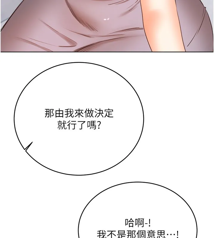 性運刮刮樂第57話-重新來過