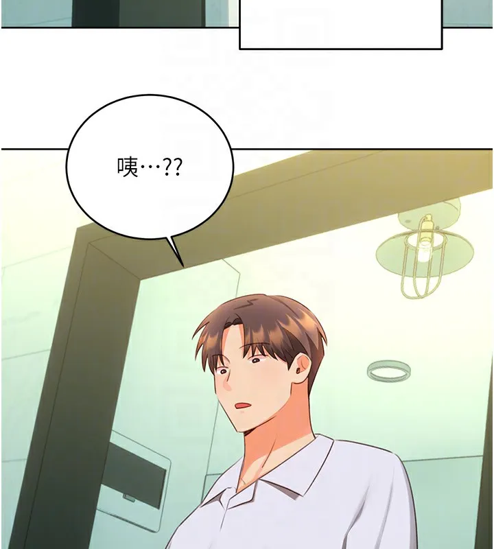 性运刮刮乐-第57話-重新來過 - 图片 82