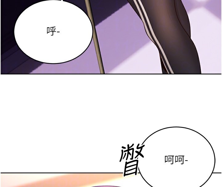 性运刮刮乐第57話-重新來過