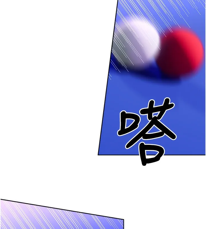 性運刮刮樂第57話-重新來過