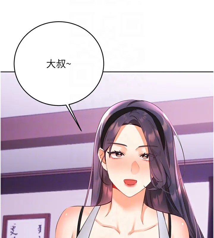 性运刮刮乐-第57話-重新來過 - 图片 105