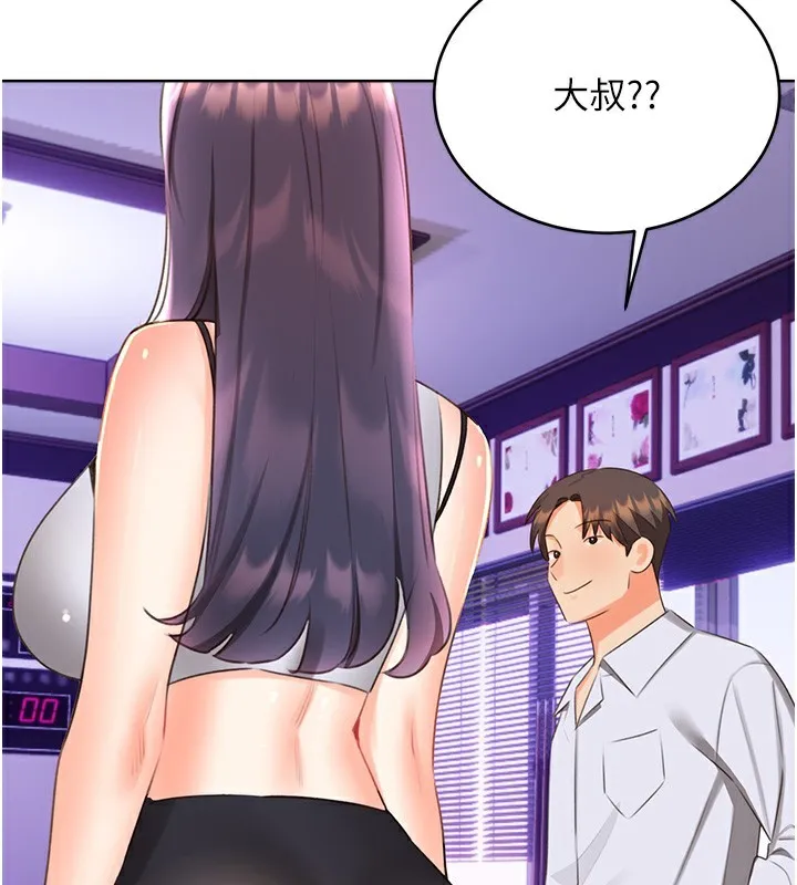 性运刮刮乐-第57話-重新來過 - 图片 108