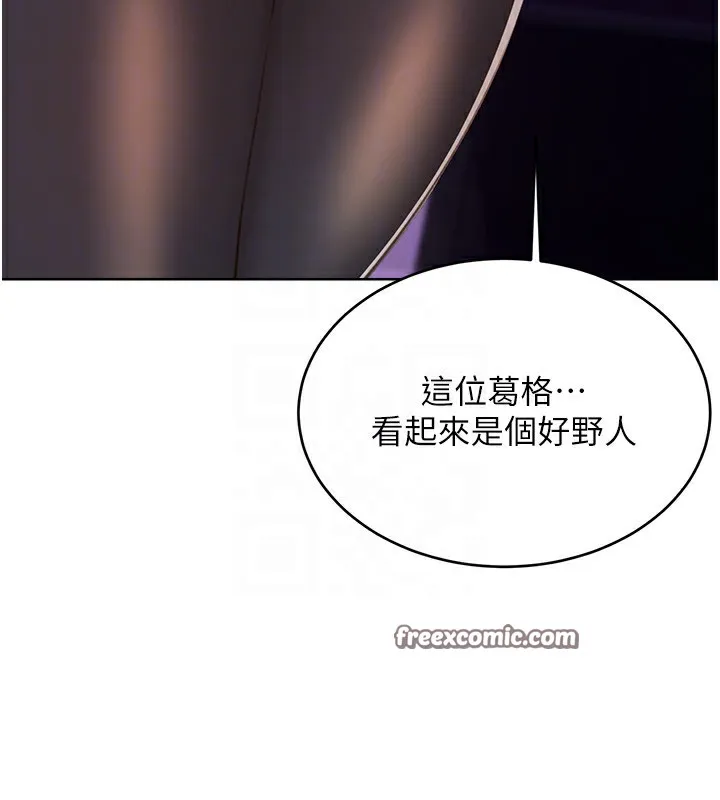 性運刮刮樂第57話-重新來過