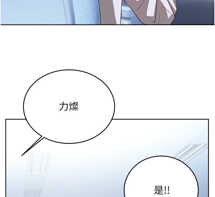 性运刮刮乐第57話-重新來過