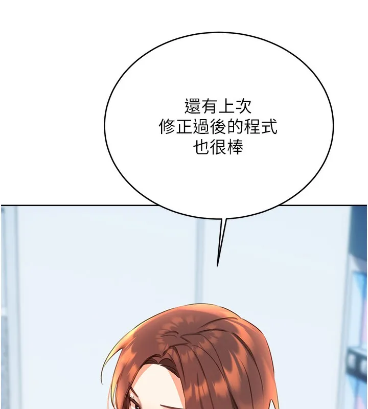 性运刮刮乐-第57話-重新來過 - 图片 124