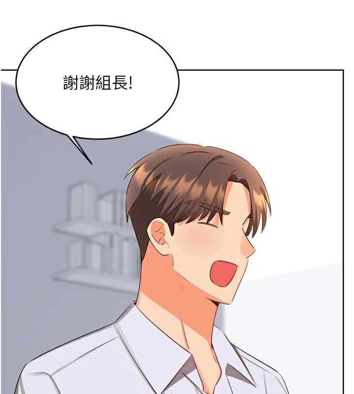 性运刮刮乐-第57話-重新來過 - 图片 128