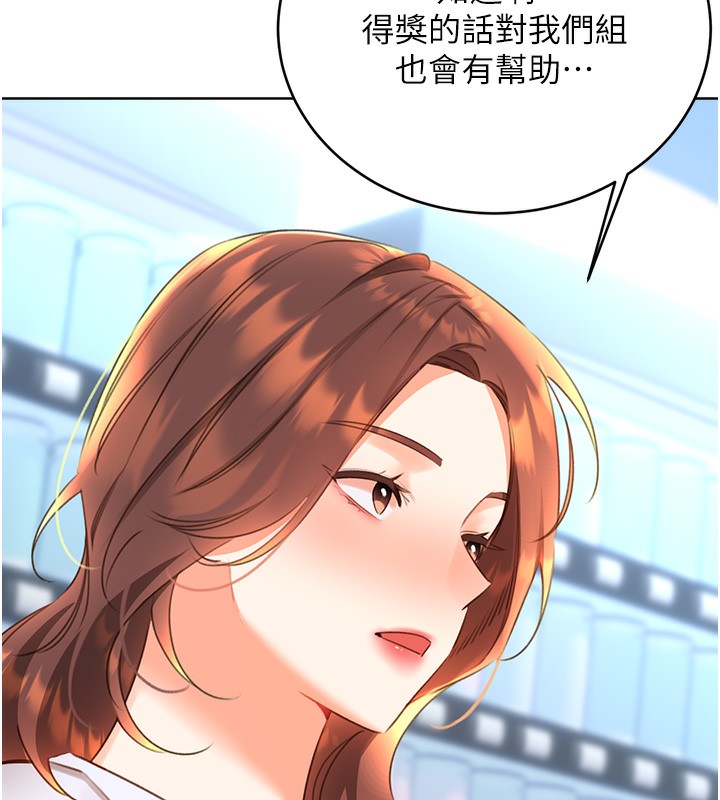 性運刮刮樂第57話-重新來過