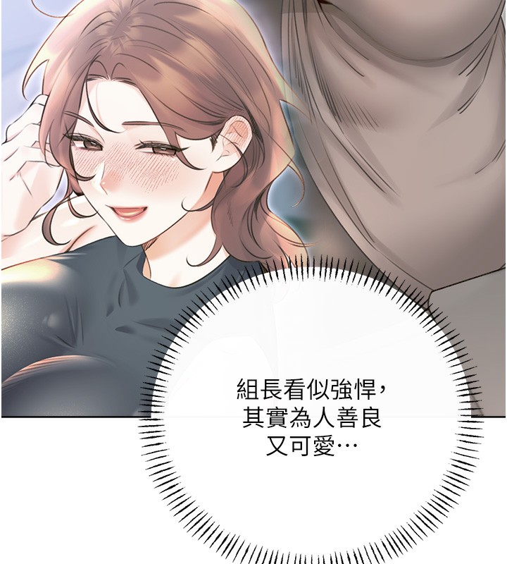 性运刮刮乐第57話-重新來過