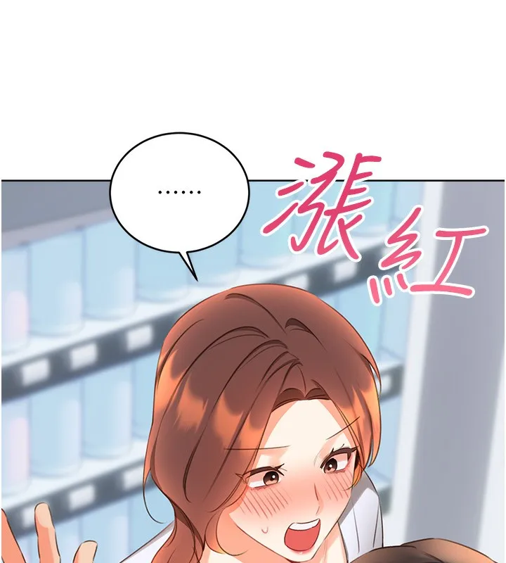 性运刮刮乐-第57話-重新來過 - 图片 141