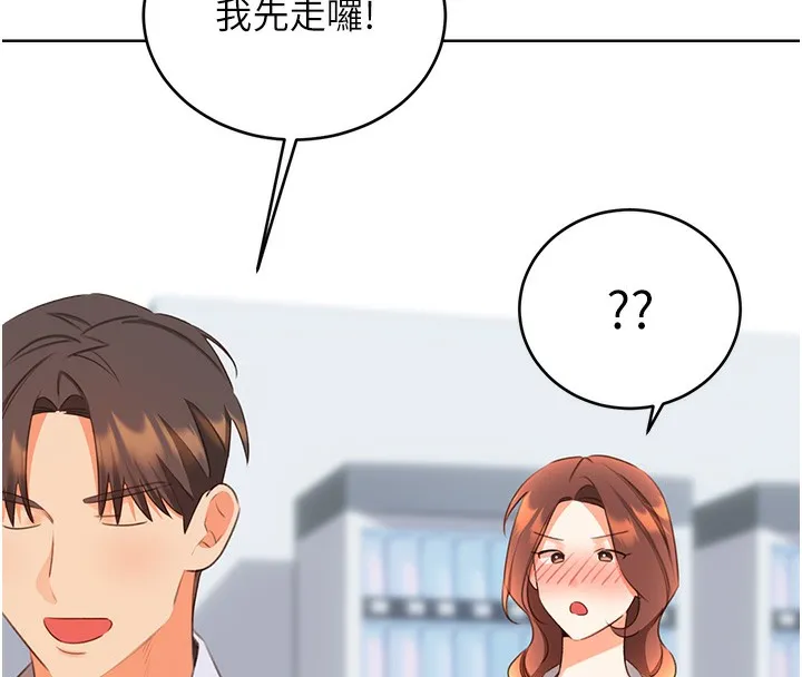 性运刮刮乐-第57話-重新來過 - 图片 143