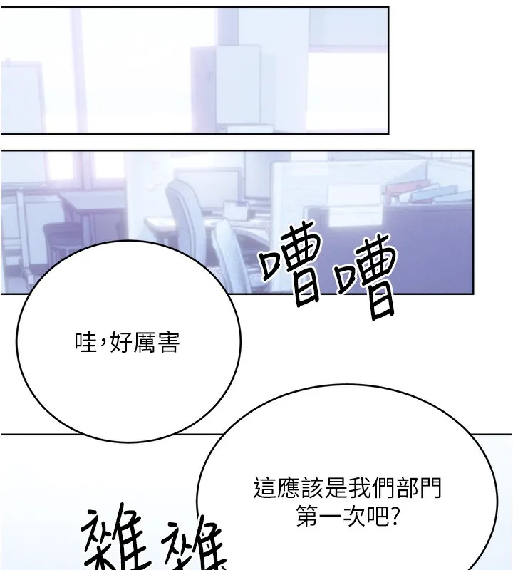 性運刮刮樂第57話-重新來過