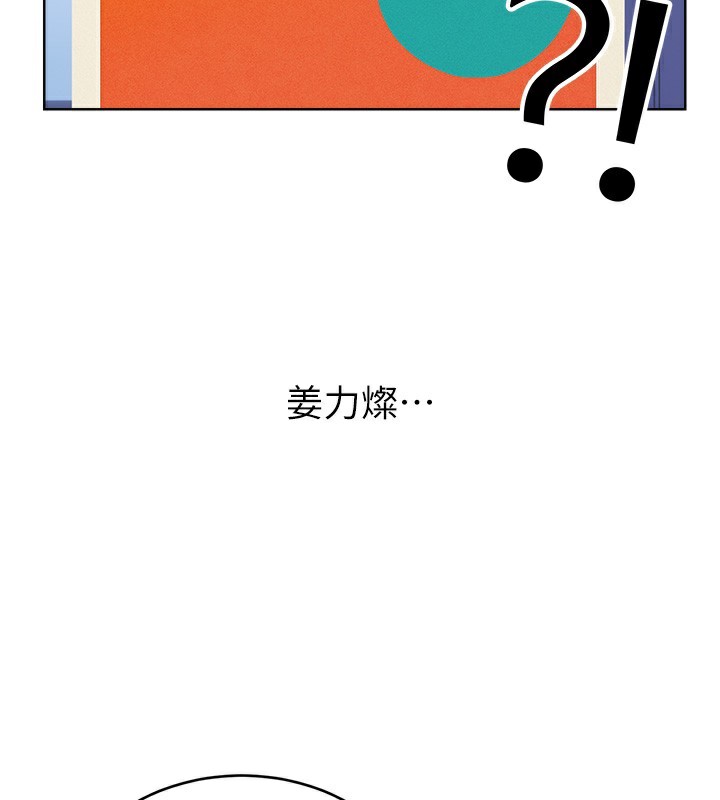 性運刮刮樂第57話-重新來過