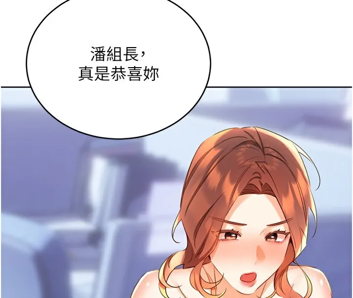性運刮刮樂第57話-重新來過