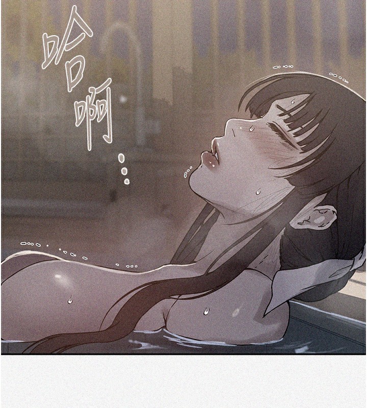 秘密教学第267話-老婆,妳今天格外性感