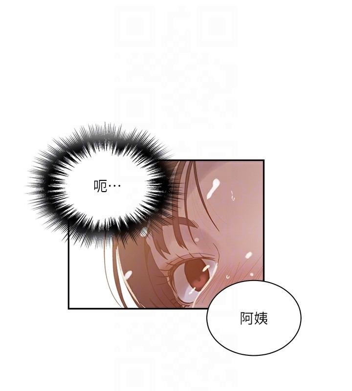 秘密教学第267話-老婆，妳今天格外性感