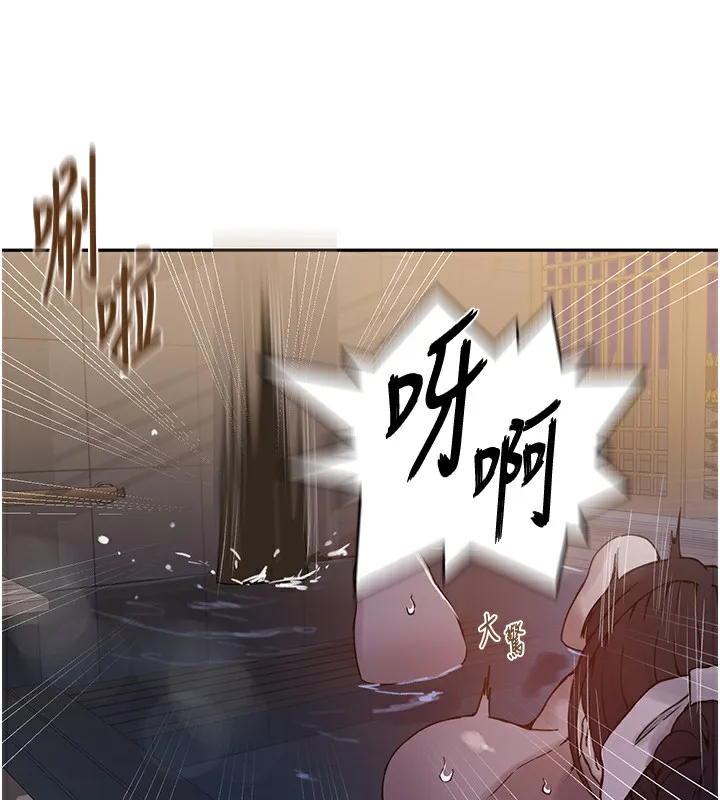 秘密教学-第267話-老婆，妳今天格外性感 - 图片 13