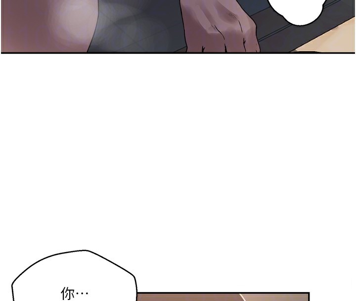 秘密教学第267話-老婆，妳今天格外性感