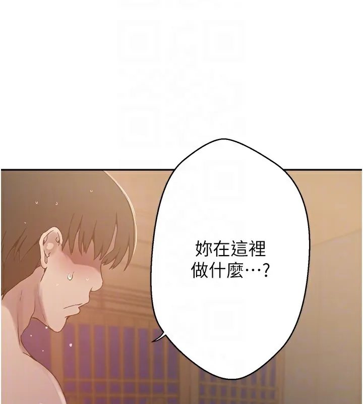 秘密教学-第267話-老婆，妳今天格外性感 - 图片 16