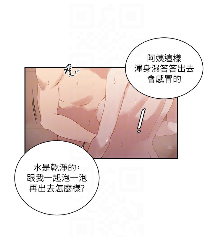 秘密教学第267話-老婆，妳今天格外性感