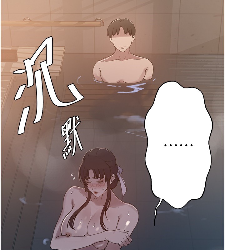 秘密教学第267話-老婆,妳今天格外性感