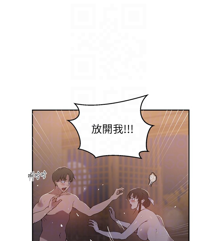 秘密教学第267話-老婆,妳今天格外性感