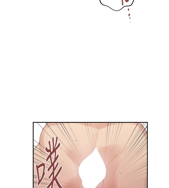 秘密教学第267話-老婆,妳今天格外性感