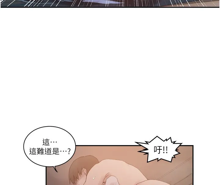 秘密教学-第267話-老婆，妳今天格外性感 - 图片 52