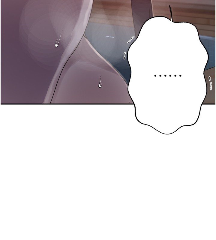 秘密教学第267話-老婆，妳今天格外性感