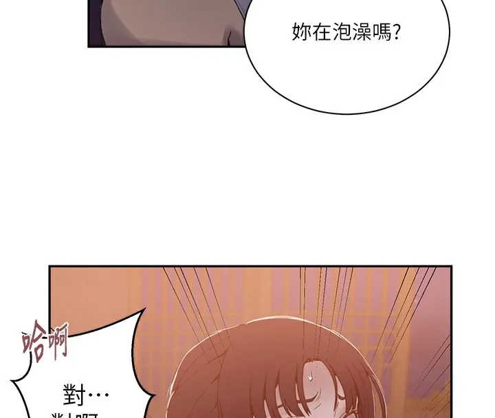 秘密教学-第267話-老婆，妳今天格外性感 - 图片 67