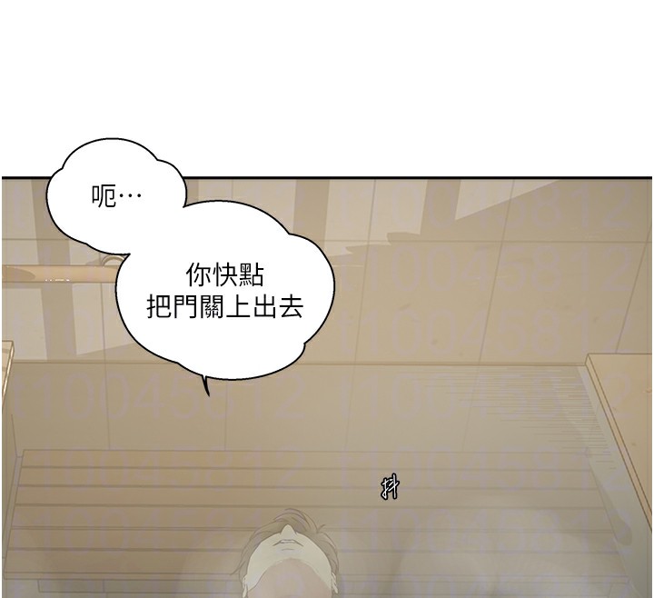 秘密教學第267話-老婆，妳今天格外性感