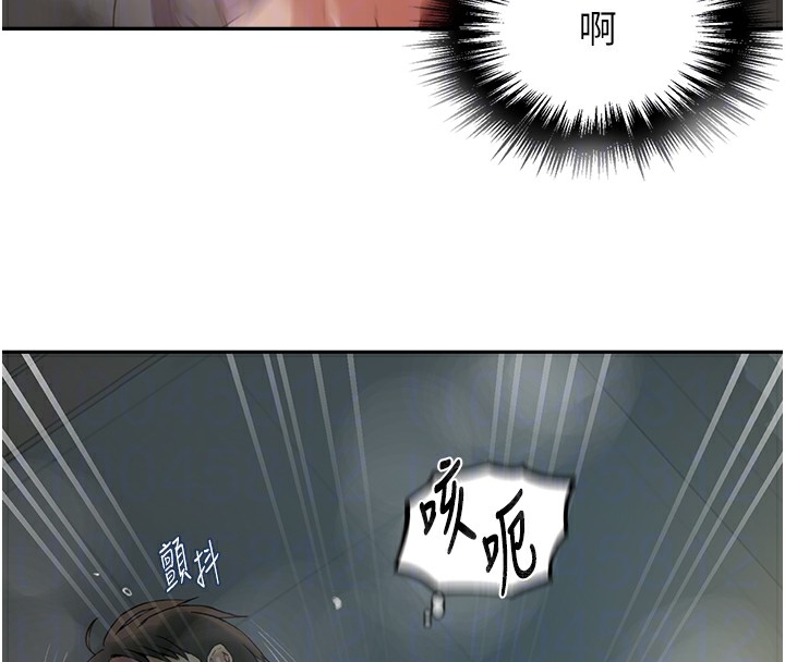 秘密教学第267話-老婆，妳今天格外性感