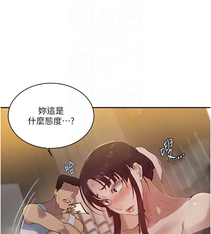 秘密教学-第267話-老婆，妳今天格外性感 - 图片 90