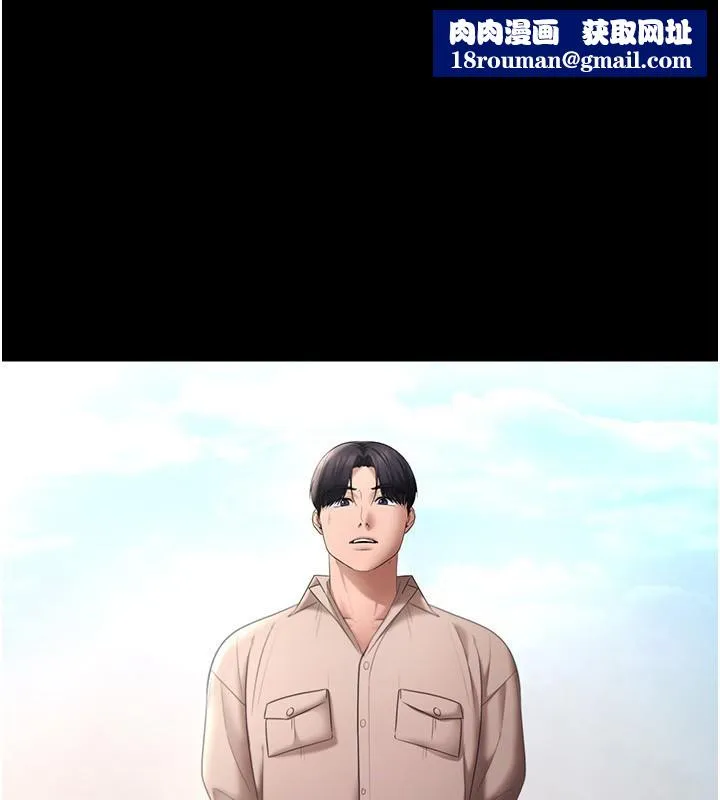 老闆娘的诱惑-第53話-上上下下深深頂入 - 图片 1