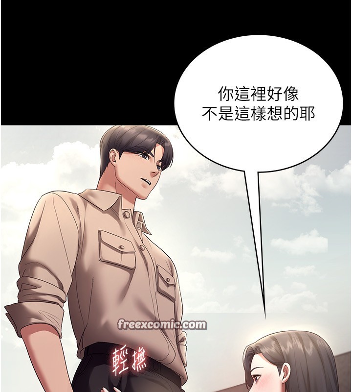老闆娘的诱惑第53話-上上下下深深頂入