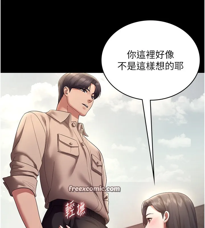 老闆娘的诱惑-第53話-上上下下深深頂入 - 图片 14