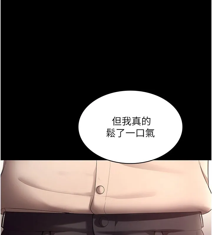 老闆娘的诱惑-第53話-上上下下深深頂入 - 图片 16
