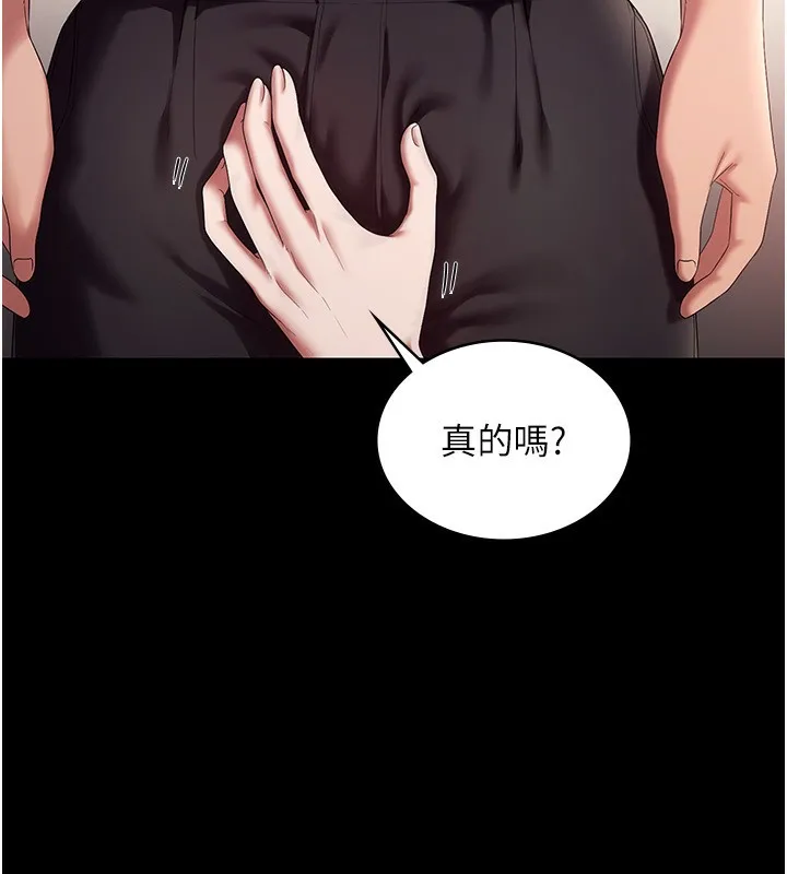 老闆娘的诱惑-第53話-上上下下深深頂入 - 图片 12