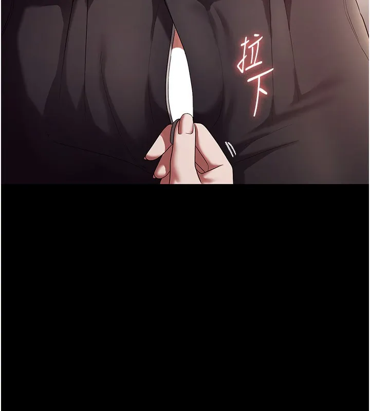 老闆娘的诱惑-第53話-上上下下深深頂入 - 图片 17