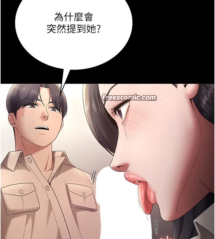 老闆娘的诱惑-第53話-上上下下深深頂入 - 图片 42