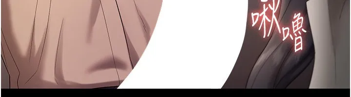 老闆娘的诱惑-第53話-上上下下深深頂入 - 图片 43