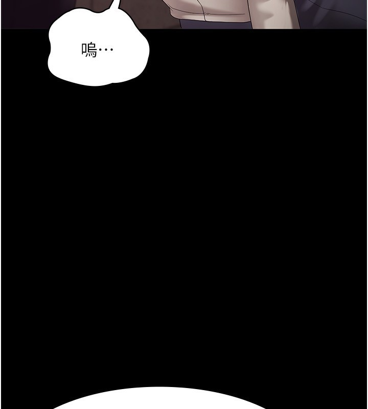 老闆娘的诱惑第53話-上上下下深深頂入