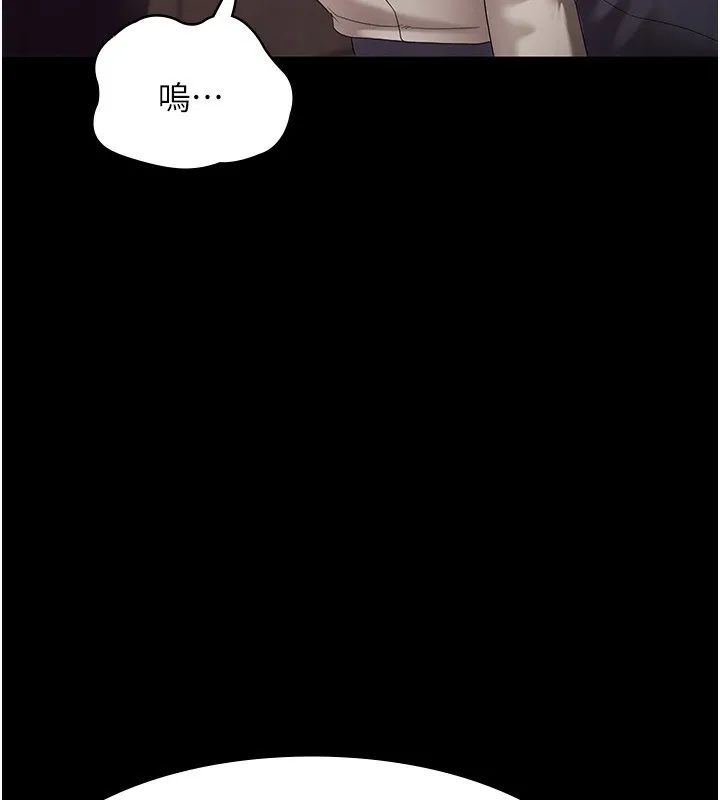 老闆娘的誘惑第53話-上上下下深深頂入