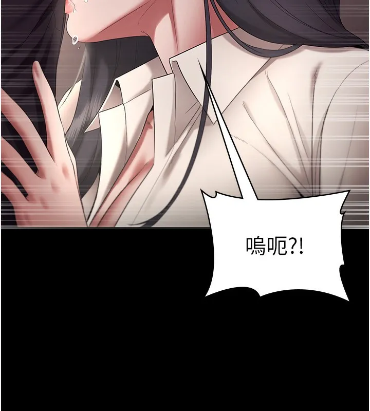 老闆娘的誘惑第53話-上上下下深深頂入