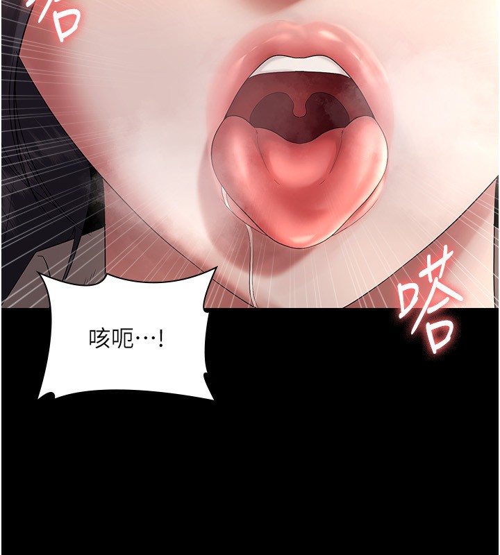 老闆娘的诱惑第53話-上上下下深深頂入