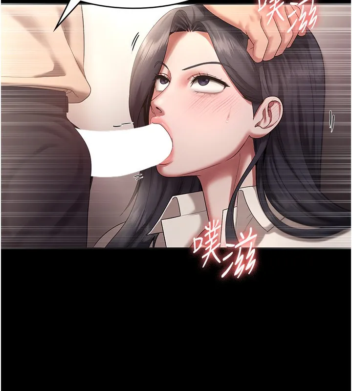 老闆娘的诱惑-第53話-上上下下深深頂入 - 图片 85