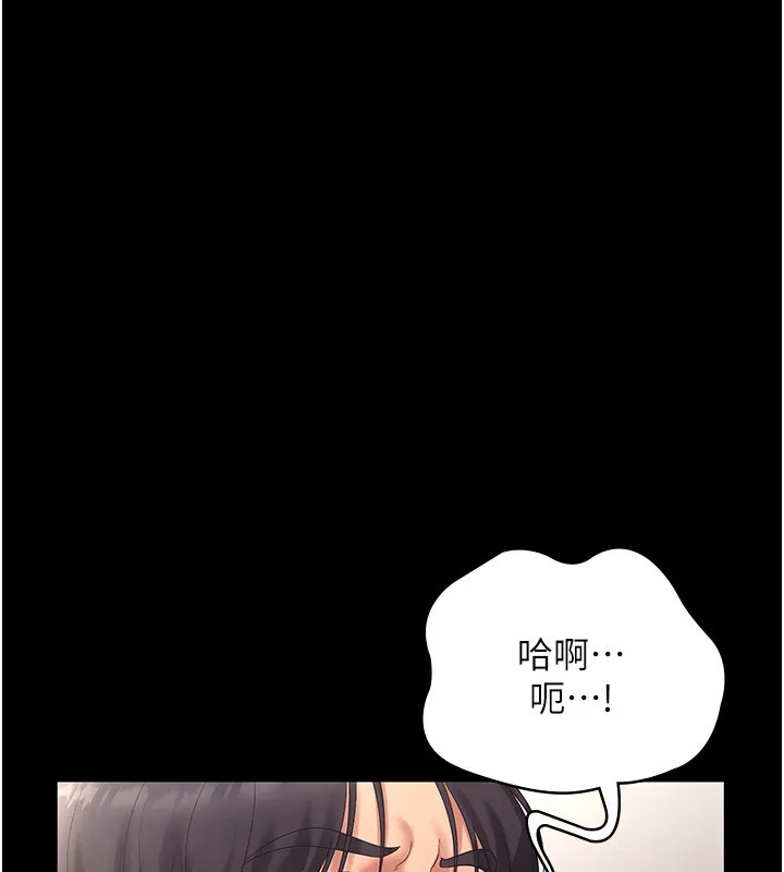 老闆娘的诱惑-第53話-上上下下深深頂入 - 图片 91